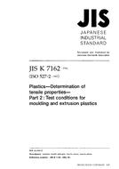 JIS K 7162 JIS K 7162