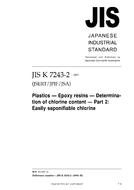 JIS K 7243-2 JIS K 7243-2