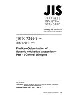 JIS K 7244-1 JIS K 7244-1