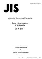 JIS P 8121:1995
