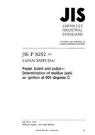 JIS P 8252 JIS P 8252
