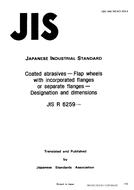 JIS R 6259:1994