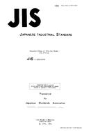 JIS S 1010 JIS S 1010