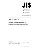 JIS S 2147:1998