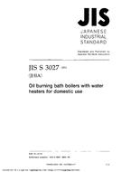 JIS S 3027:2004 JIS S 3027:2004