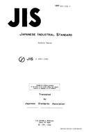 JIS S 4001:1985 JIS S 4001:1985