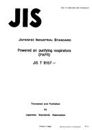 JIS T 8157:1991