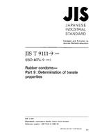 JIS T 9111-7 JIS T 9111-7