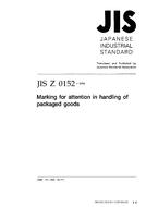 JIS Z 0152 JIS Z 0152