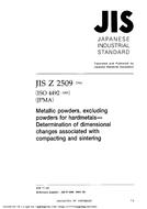 JIS Z 2509:2004 JIS Z 2509:2004