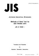 JIS Z 3122:1990 JIS Z 3122:1990