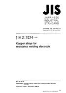 JIS Z 3234:1999