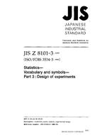 JIS Z 8101-3 JIS Z 8101-3