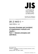 JIS Z 8402-1 JIS Z 8402-1