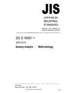 JIS Z 9080 JIS Z 9080