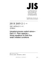 JIS B 2005-2-1 JIS B 2005-2-1