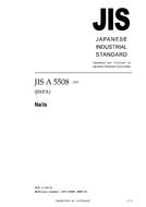 JIS A 5508:2005 JIS A 5508:2005