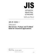 JIS B 1858 JIS B 1858