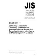 JIS Q 1001:2005 JIS Q 1001:2005
