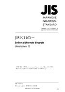 JIS K 1403:1992/AMENDMENT 1:2006 JIS K 1403:1992/AMENDMENT 1:2006