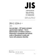 JIS G 1258-4 JIS G 1258-4