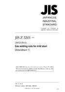 JIS Z 3201:2001/AMENDMENT 1:2008 JIS Z 3201:2001/AMENDMENT 1:2008