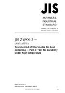 JIS Z 8909-3 JIS Z 8909-3