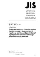 JIS T 8034 JIS T 8034