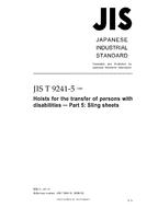 JIS T 9241-5 JIS T 9241-5