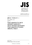 JIS C 5101-9 JIS C 5101-9