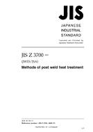 JIS Z 3700 JIS Z 3700