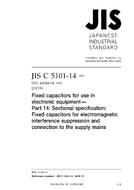 JIS C 5101-14 JIS C 5101-14