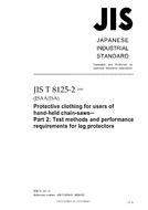 JIS T 8125-2