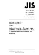 JIS D 2502-2 JIS D 2502-2