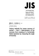 JIS L 1059-1 JIS L 1059-1