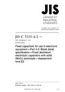 JIS C 5101-4-2 JIS C 5101-4-2