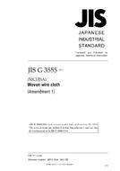 JIS G 3555:2004/AMENDMENT 1:2011 JIS G 3555:2004/AMENDMENT 1:2011