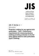 JIS T 8124-1