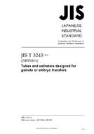 JIS T 3245 JIS T 3245