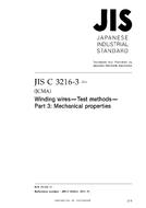 JIS C 3216-3 JIS C 3216-3