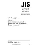 JIS Q 14051