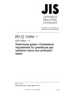 JIS Q 14066 JIS Q 14066