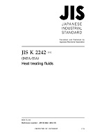 JIS K 2242 JIS K 2242