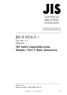 JIS B 0216-3 JIS B 0216-3