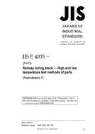 JIS E 4035:1995/AMENDMENT 1:2011