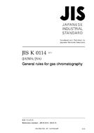 JIS K 0114 JIS K 0114
