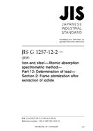 JIS G 1257-12-2 JIS G 1257-12-2