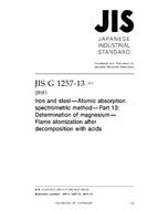 JIS G 1257-13 JIS G 1257-13