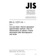 JIS G 1257-14 JIS G 1257-14
