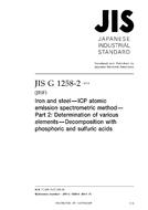JIS G 1258-2 JIS G 1258-2